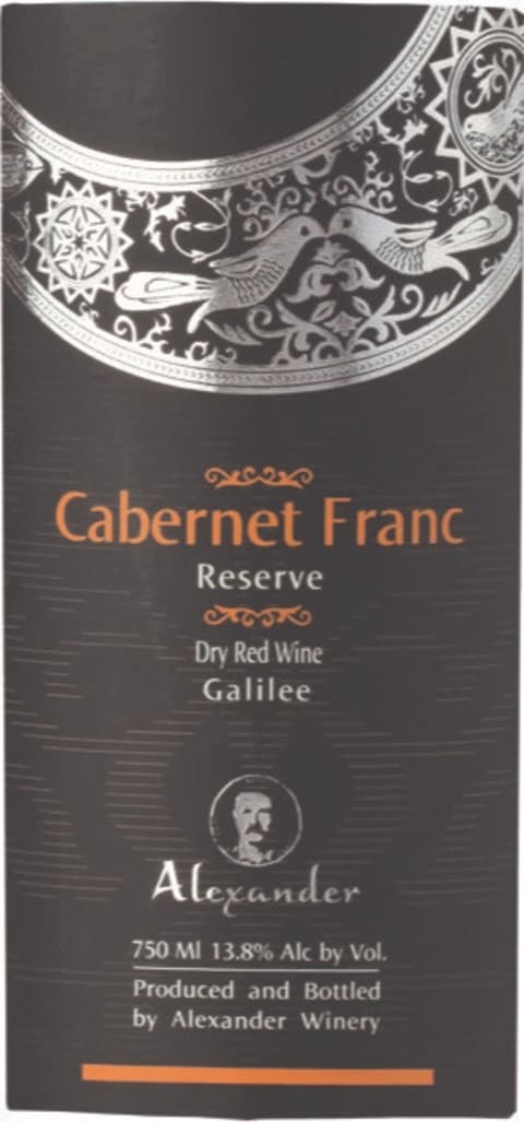 Alexander Cabernet Franc Reserve (OU Kosher) 2014 Front Label