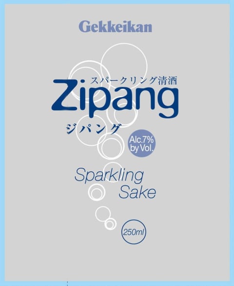 Gekkeikan Zipang Sparkling Sake Wine Com Gekkeikan Zipang Sparkling Sake Wine Com
