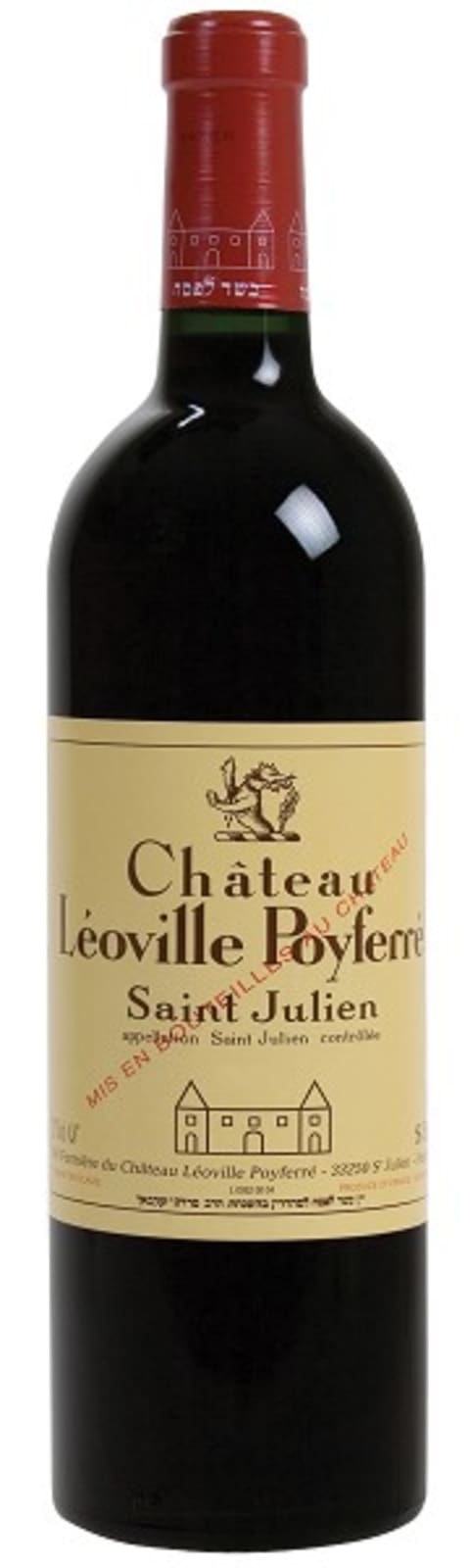 Front shot of wine bottle
