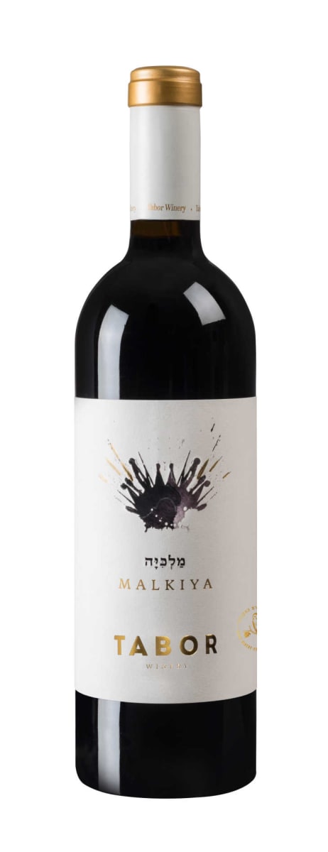 Tabor Malkiya Mt. Tabor Cabernet Sauvignon (OK Kosher) 2018  Front Bottle Shot