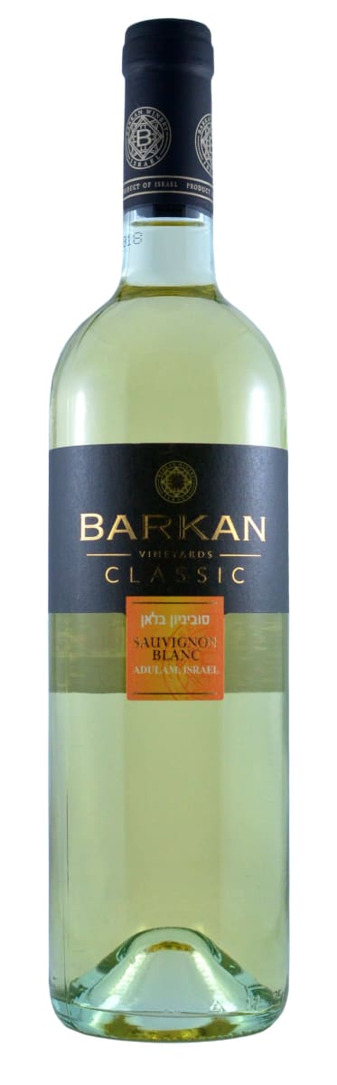 Barkan Classic Sauvignon Blanc (OK Kosher) 2018  Front Bottle Shot