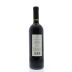 Querciabella Turpino 2010 Back Bottle Shot