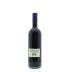 Tenuta San Guido Guidalberto 2014 Back Bottle Shot