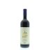 Tenuta San Guido Guidalberto 2014 Front Bottle Shot