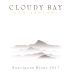 Cloudy Bay Sauvignon Blanc 2017 Front Label