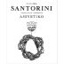 Santo Assyrtiko Santorini 2016 Front Label