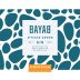 Bayab African Grown Classic Dry Gin  Front Label