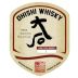 Ohishi Sherry Cask Japanese Whisky  Front Label