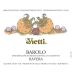 Vietti Barolo Ravera 2018  Front Label