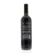 Back shot of wine bottle