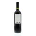 Montes Alpha Series Carmenere 2009 Back Bottle Shot