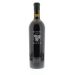 Front shot of wine bottle