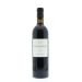 Front shot of wine bottle
