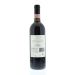 Back shot of wine bottle