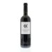 Front shot of wine bottle