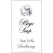 Flat front label of wine