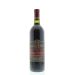 Front shot of wine bottle