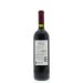Back shot of wine bottle