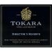 Tokara Director's Reserve White 2012 Front Label