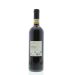 Back shot of wine bottle