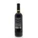 Castiglion del Bosco Dainero 2012 Back Bottle Shot