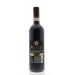 Banfi Chianti Classico Riserva 2012 Back Bottle Shot
