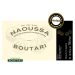 Boutari Naoussa 2011 Front Label