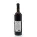 Argiolas Costera 2013 Back Bottle Shot
