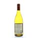 Back shot of wine bottle
