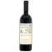 Front shot of wine bottle