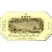 Krug Clos du Mesnil Brut Blanc de Blancs 1988 Front Label