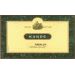 Kunde Merlot (1.5 L) 1995 Front Label