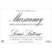 Flat front label of wine
