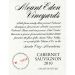 Flat front label of wine