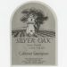 Flat front label of wine