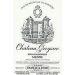 Flat front label of wine