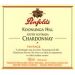 Flat front label of wine