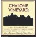 Flat front label of wine
