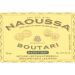 Boutari Naoussa 2005 Front Label