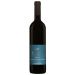 Gilgal Cabernet Sauvignon-Merlot (OK Kosher) 2019 Front Bottle Shot