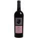 Binyamina Yogev Cabernet Sauvignon/Shiraz (OU Kosher) 2014 Front Bottle Shot