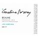 Domaine Caroline Morey Beaune Greves Premier Cru Blanc 2017 Front Label