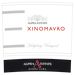 Alpha Estate Hedgehog Vineyard Xinomavro 2019 Front Label