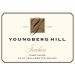 Flat front label of wine