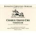 Flat front label of wine