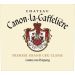 Flat front label of wine