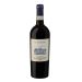 La Poderina Brunello di Montalcino 2014 Front Bottle Shot