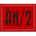 Anima Negra AN/2 2016 Front Label