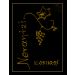 Domaine Nerantzi Koniaros 2015 Front Label