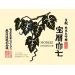 Daishichi Junmai-Daiginjo Horeki 2012 Front Label